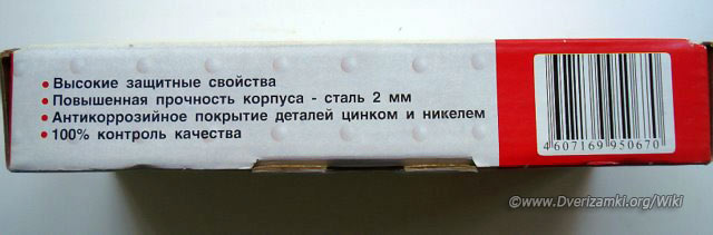 Файл:Гардиан 3201 упаковка 3.jpeg