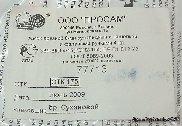 Файл:Зв-98кл415-2.jpg