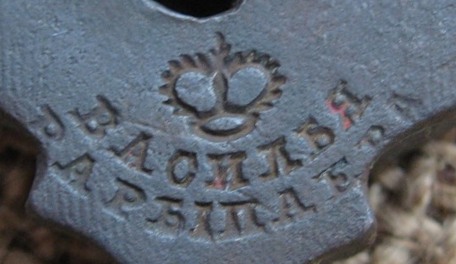 HZ FV35.jpg