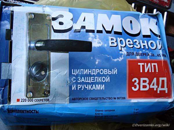 Файл:ШО-25-упаковка.jpeg