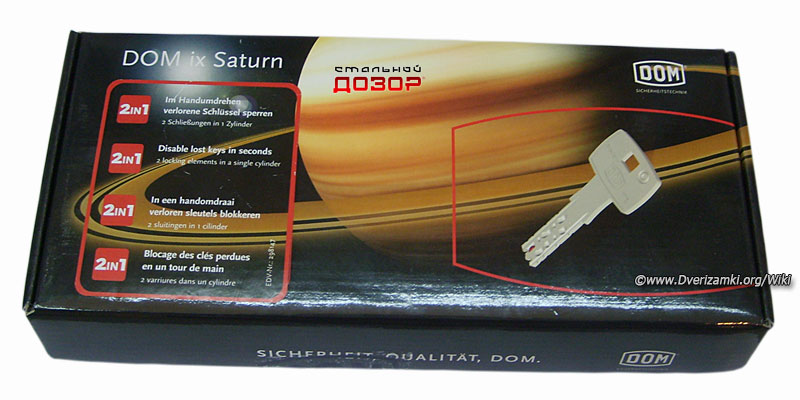 Файл:Saturn-1W.jpg