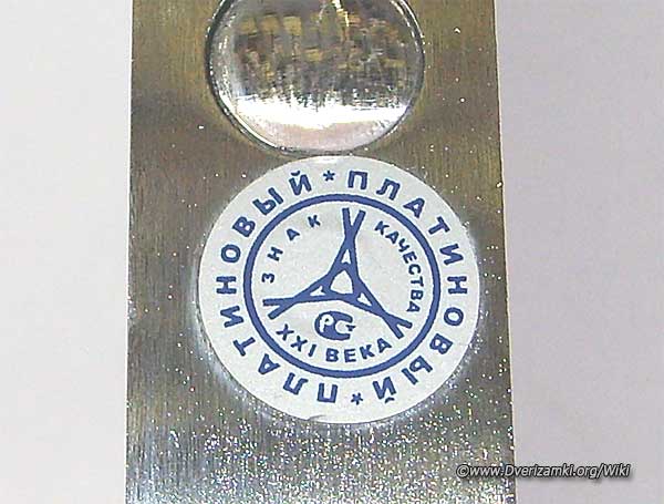 Файл:ЗВ-8-8К 15-12.jpg