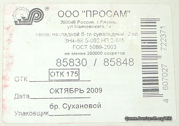 Файл:ЗН-4-6К-5-2.jpg