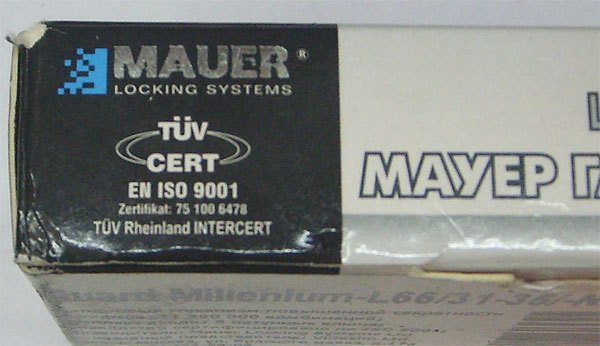 Файл:Mauergm 2.jpg