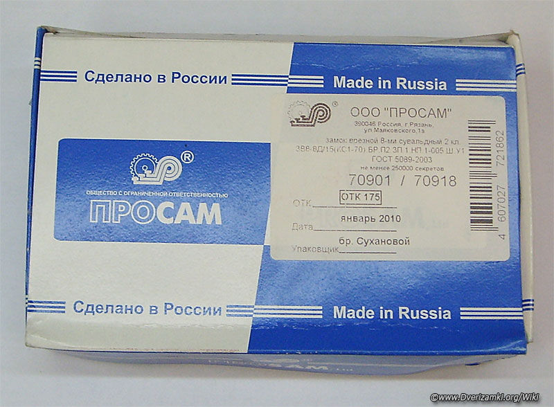 Файл:ЗВ-8-8Д-15-1.jpg