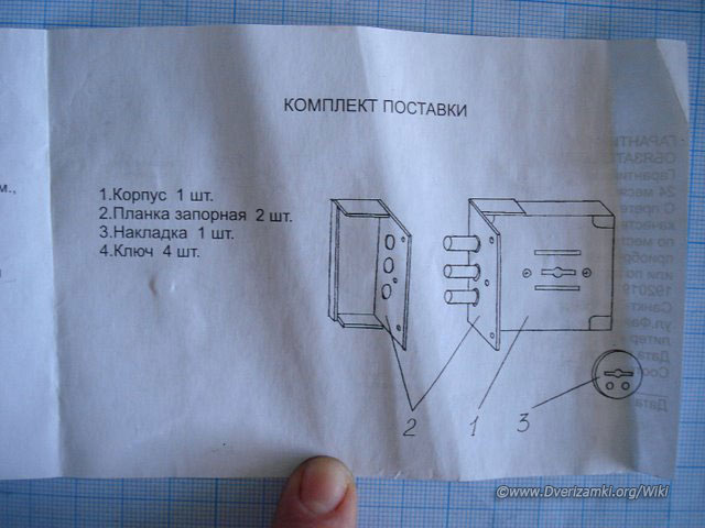Файл:Cerber паспорт3.jpeg