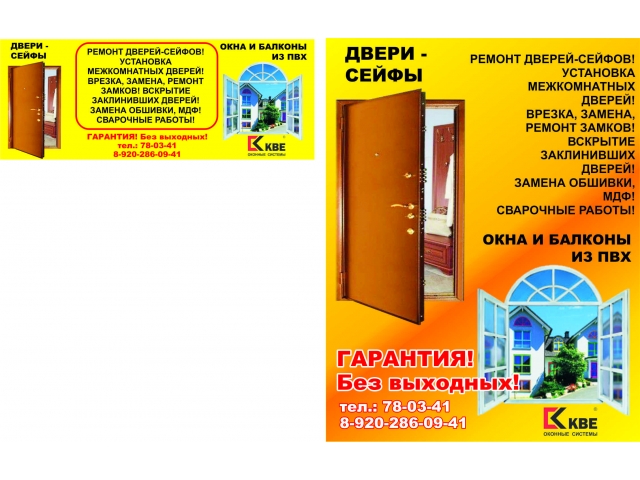 Файл:4985 h.jpg