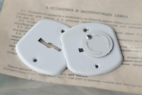 Файл:Меттэм-ЗВ8-16-накладки.jpg