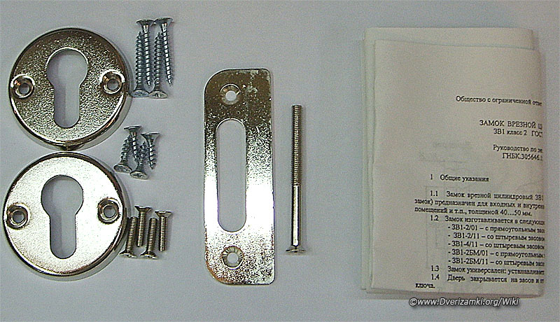 Файл:ЗВ-1-2-БМ-11-3.jpg