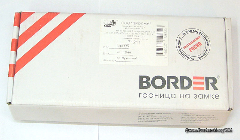 Файл:ЗВ-8-8СБЛ-15-1.jpg