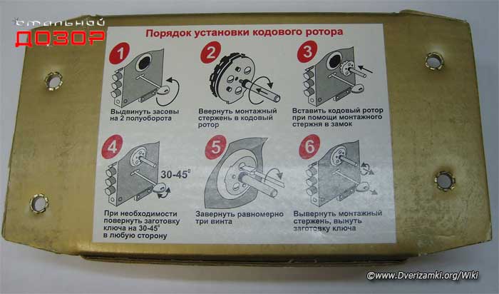 Файл:Гардиан 2514 005.jpeg