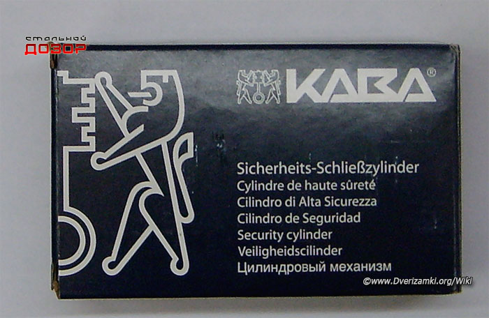 Файл:KabaExpert-1w.jpg