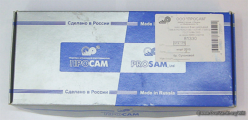 Файл:ЗВ-8-8РК-15-1.jpg
