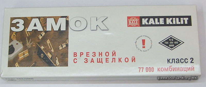 Файл:Zv 152 3mr upakovka.jpg