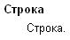 Список.jpeg