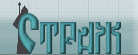 Страж logo.jpeg