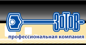 Файл:Logo Zotov.jpg
