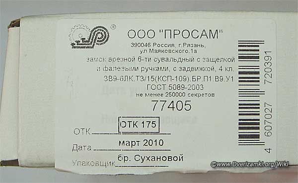 Файл:ЗВ-9-8КЛ4-15-2.jpg