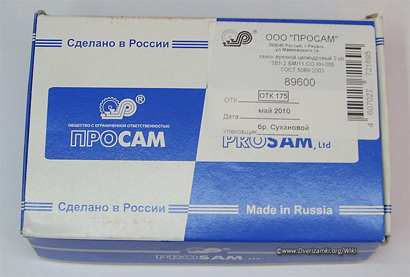 Файл:ЗВ-1-2-БМ-11-1.jpg