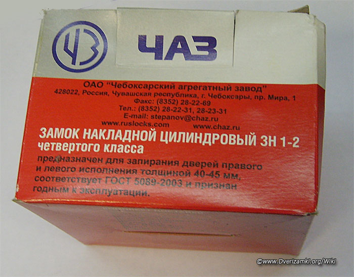 Файл:ЧАЗ-18.jpeg