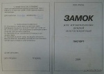 Роста-2.jpeg