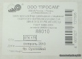 Миниатюра для версии от 04:47, 26 июля 2010