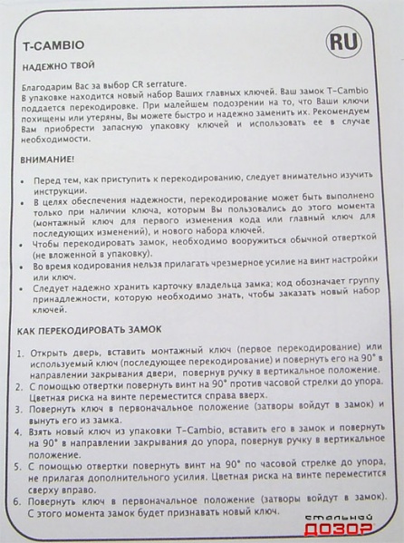 Файл:CR 7401-21.jpg