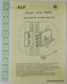 Миниатюра для версии от 05:36, 17 июня 2010