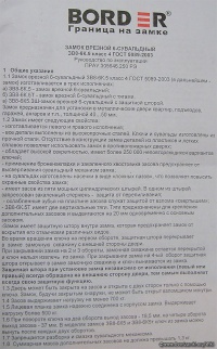 ЗВ-8-6-К5ЗШ20.jpg