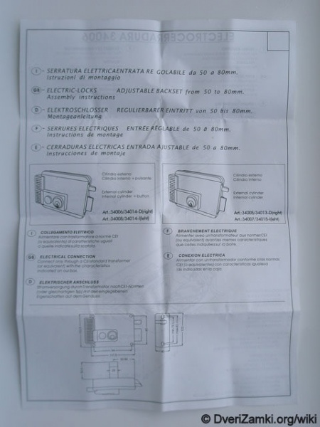 Файл:FAC 0011.jpeg