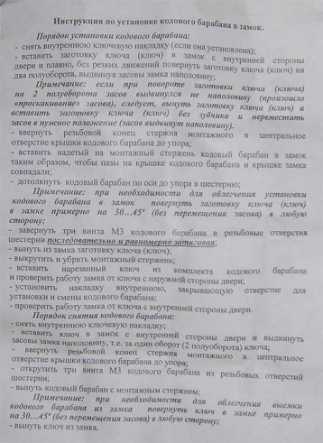 Гардиан 2514 006.jpeg