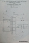 Риф-инструкция-2.jpg