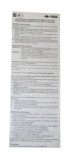 Comfortlock-10.jpg