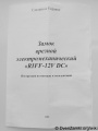 Миниатюра для версии от 10:22, 20 июля 2009