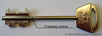 Ключ Esety(Стержень ключа).jpeg