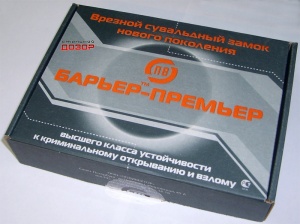 Polyvektor BP001.jpg
