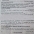 Миниатюра для версии от 12:23, 29 апреля 2010