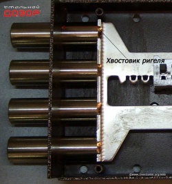 Хвостовик-ригеля.jpeg