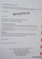 Миниатюра для версии от 05:02, 24 ноября 2010